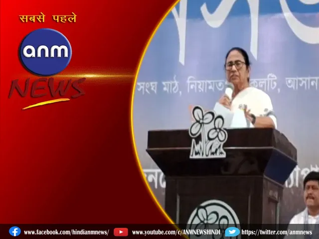 mamata banerjee