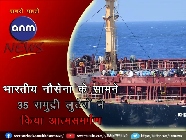 Indian Navy