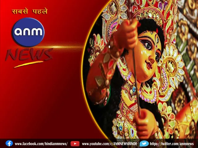Durga Puja