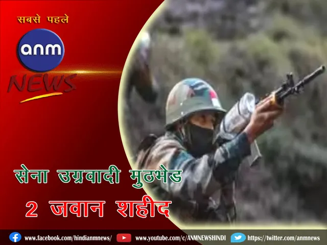 J&K Encounter_Cover 10