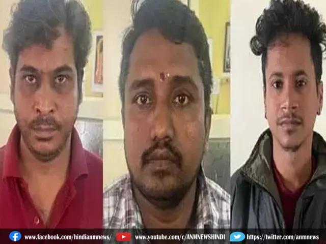 3 arrest
