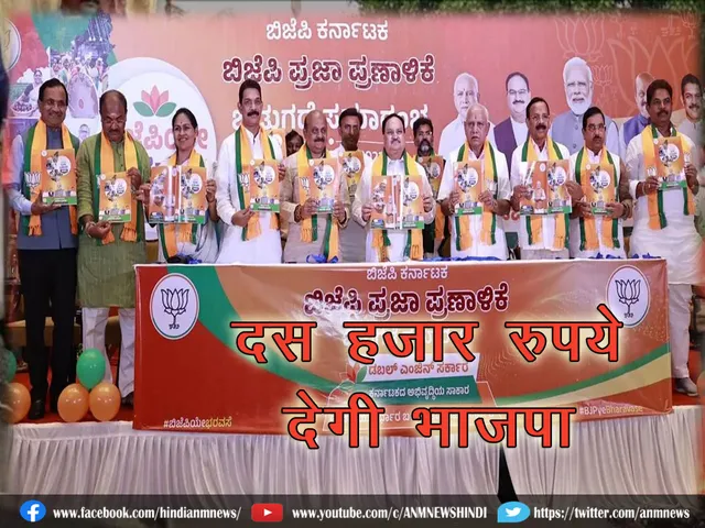10000_BJP