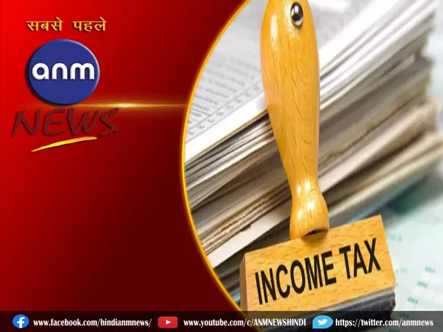 INCOME TAX