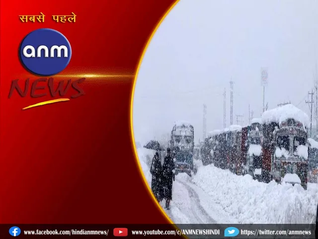 himachals