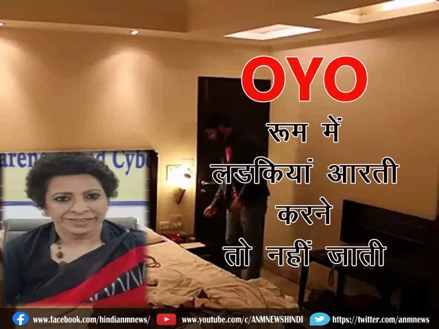OYO_Rooms