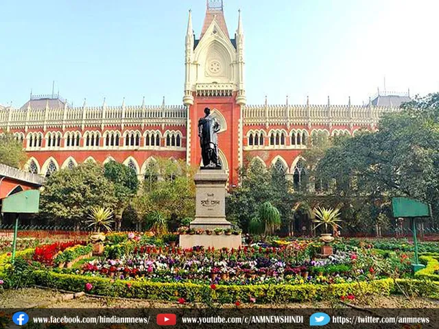 Kolkata high court