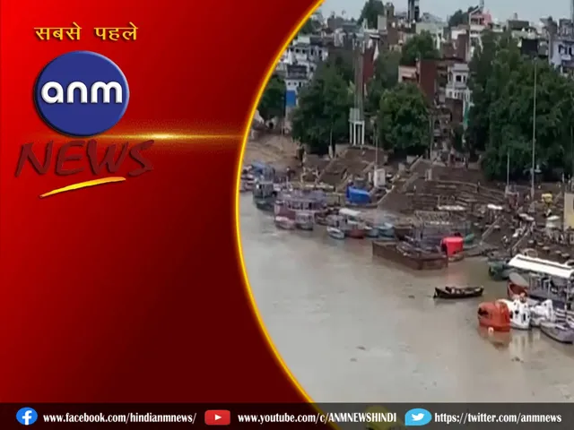 Flood alert issued in Varanasi