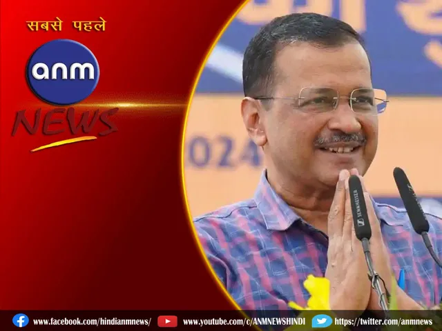  arvind kejriwal