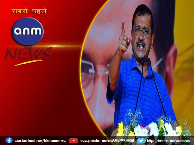 Arvind Kejriwal