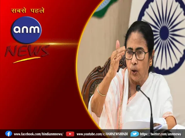 mamata