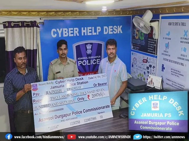  cyber crime