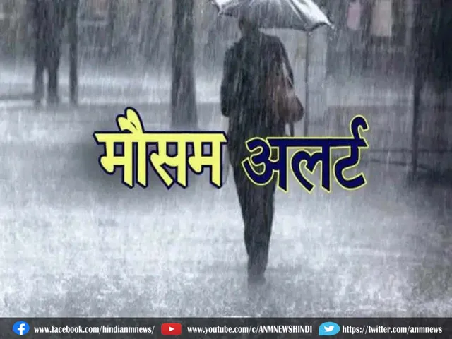 barish