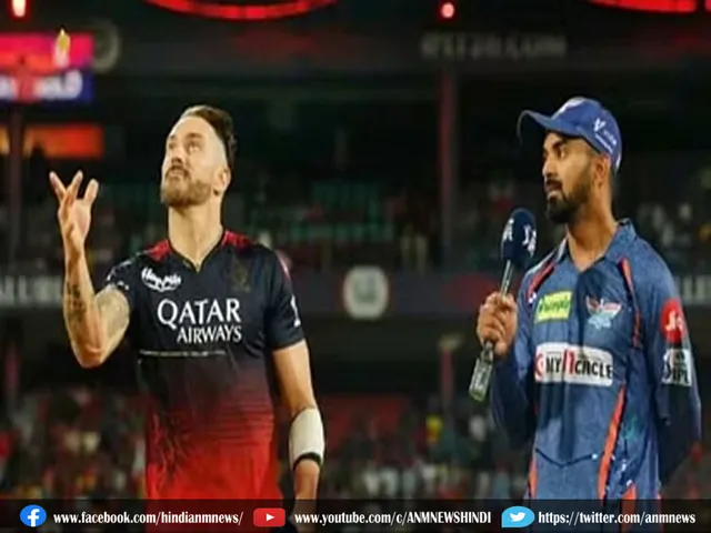Bangalore won the toss