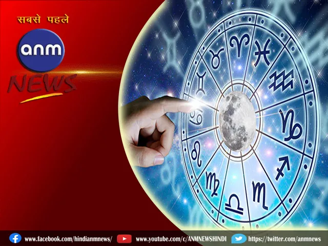 Today Horoscope
