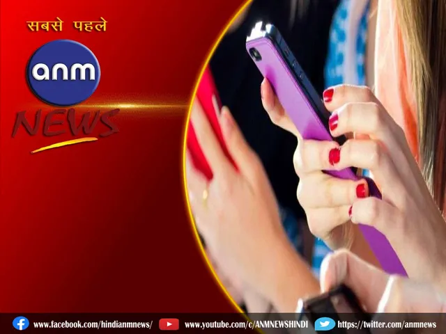MOBILE PHONE