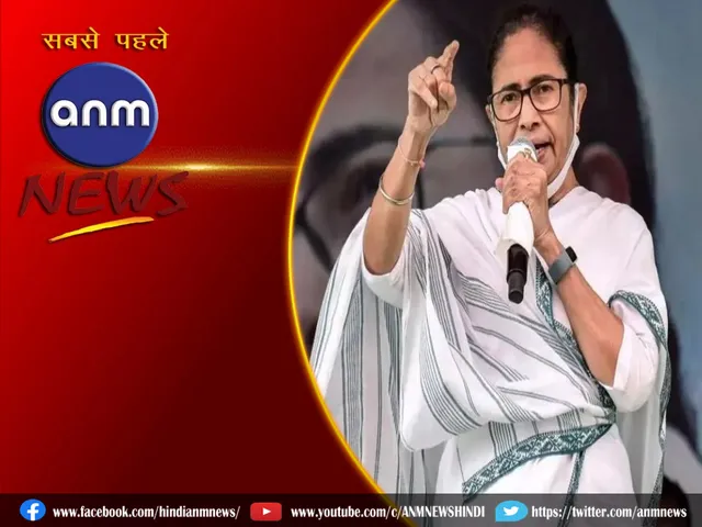 9 MAMATA BANERJEE