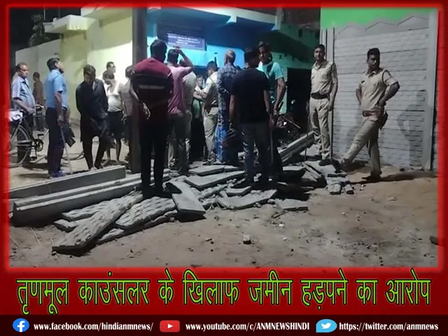 Trinamool councilor