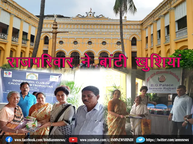 siarsol rajbari