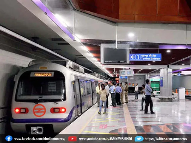 metro