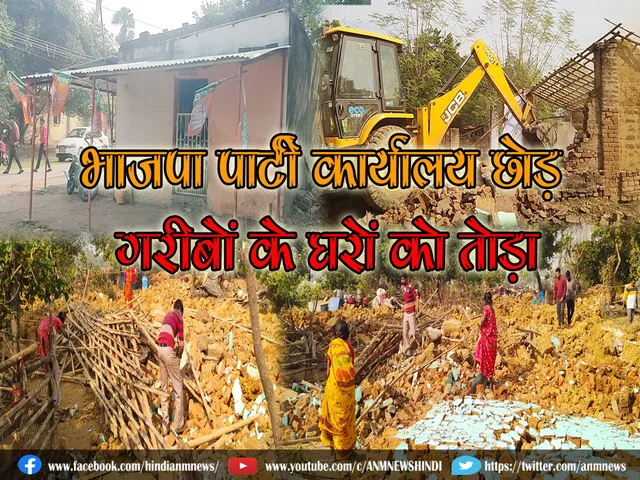 CLW action & BJP