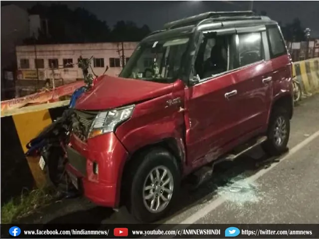 accident