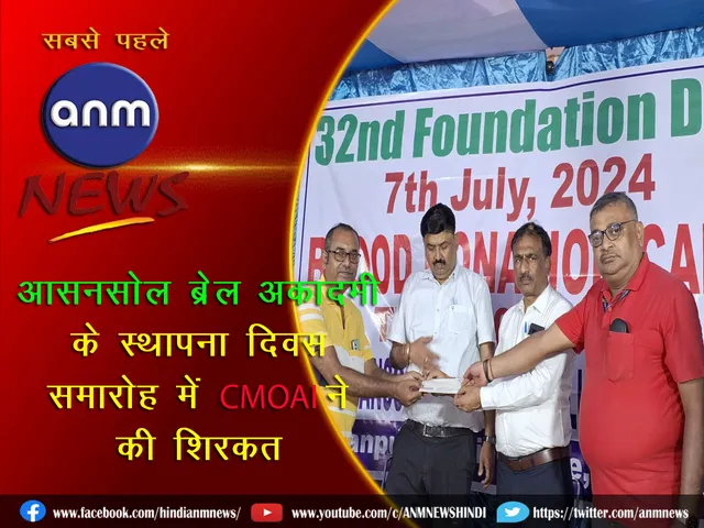 3 asansol