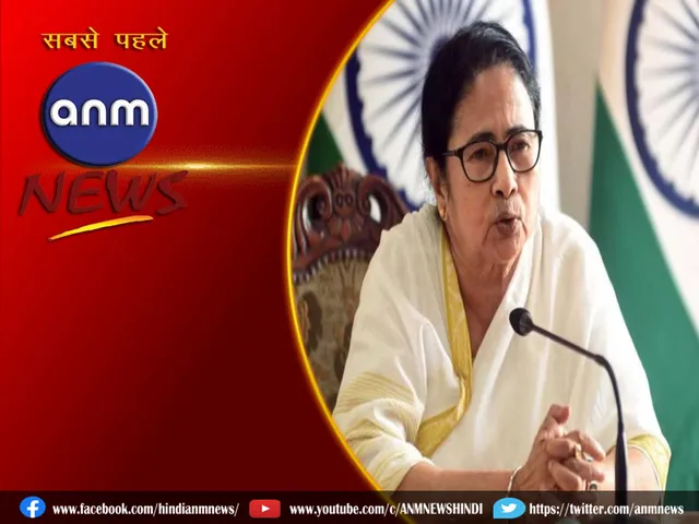 cm mamata