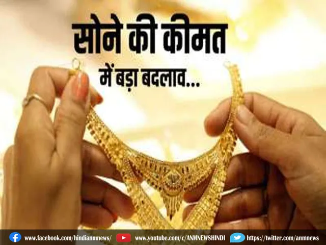 gold price today 