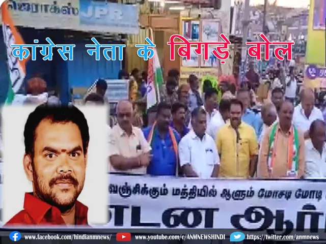 Congress Dindigul District President 
