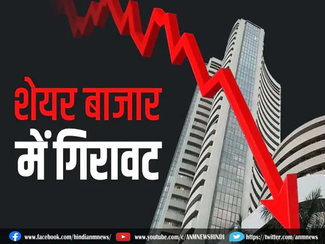 Stock Market