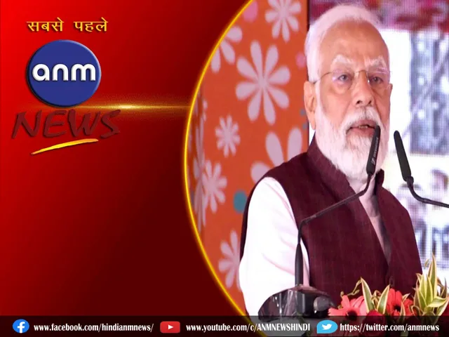 pmmodih