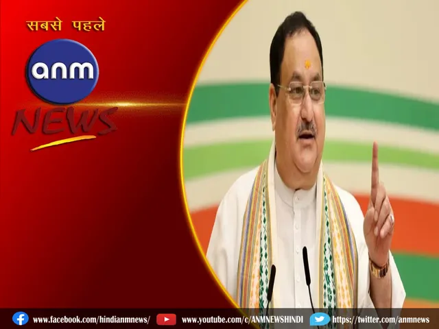 jp nadda