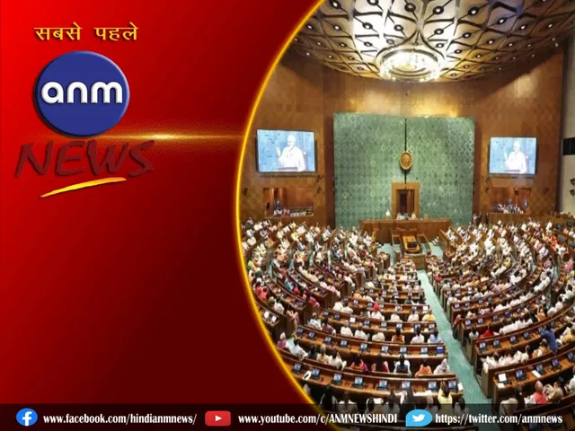 lok sabha