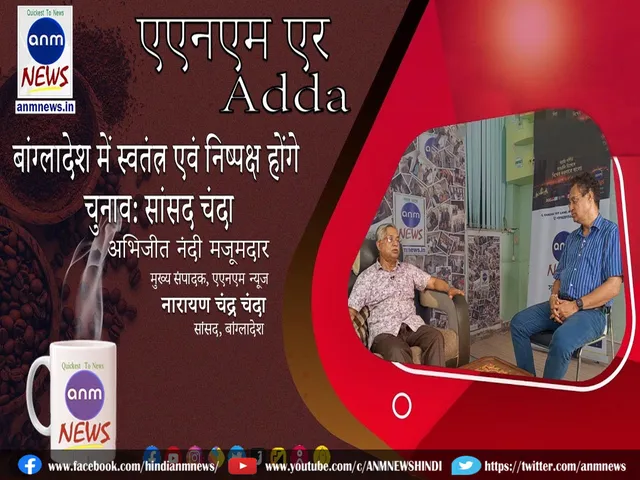 MP Chanda