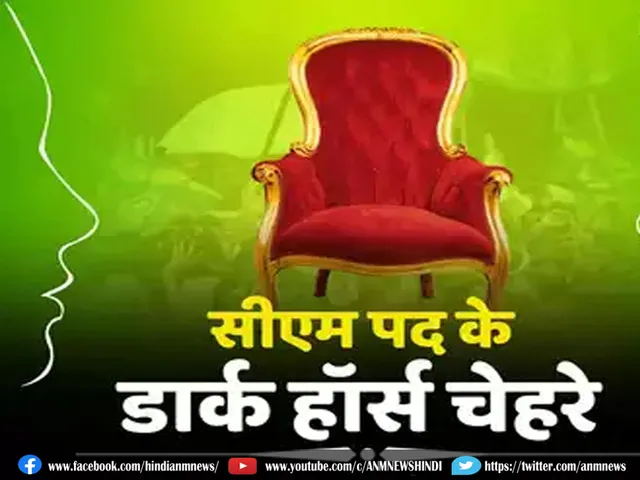 next cm
