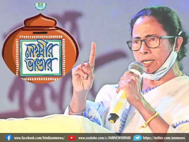 mamata banerjee