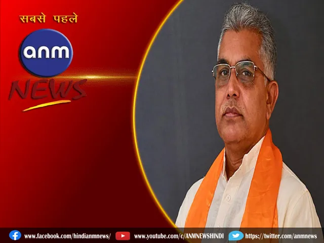 Dilip Ghosh