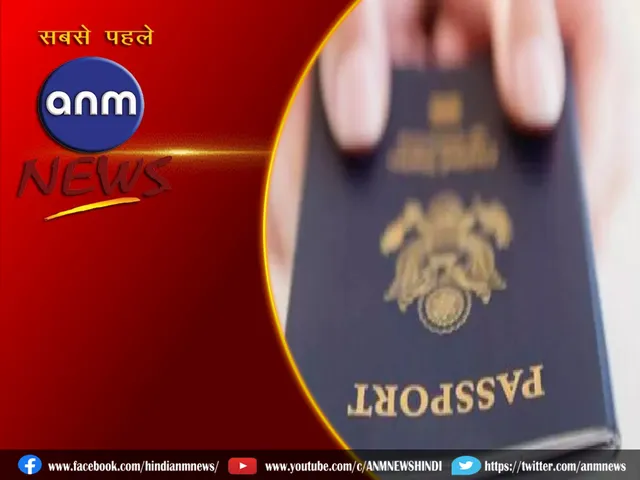 pasport