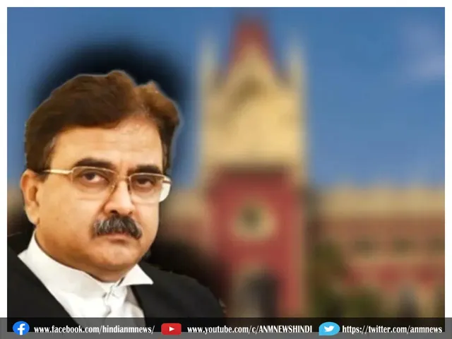 hc judge