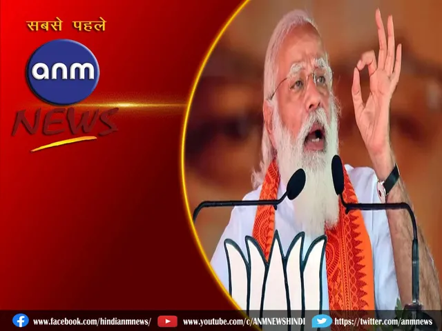 pm in kolkata