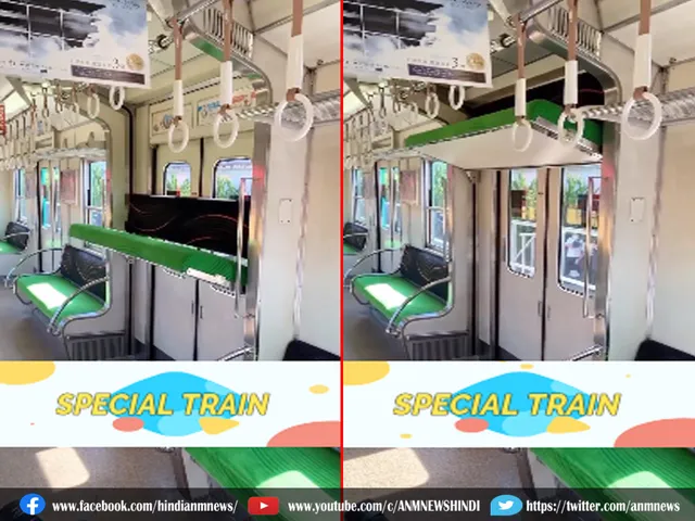 SPECIAL TRAIN