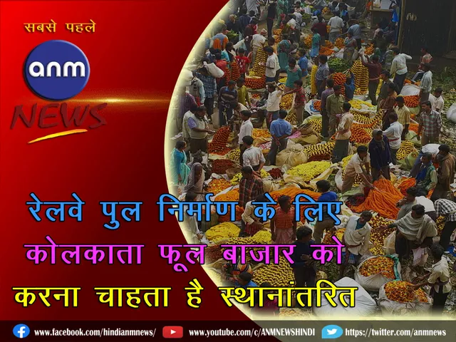 Kolkata Flower Market_C