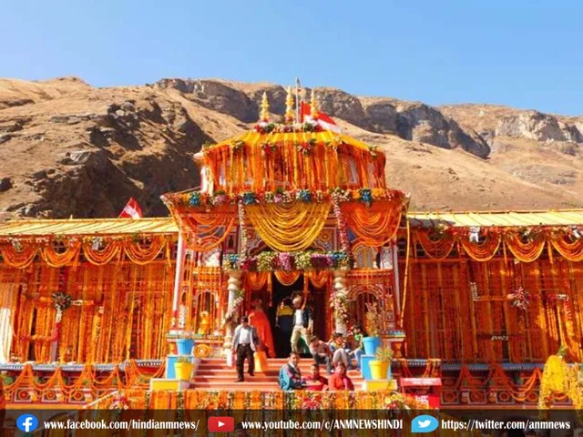 chardham