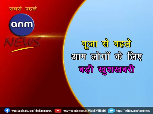 aam log 08