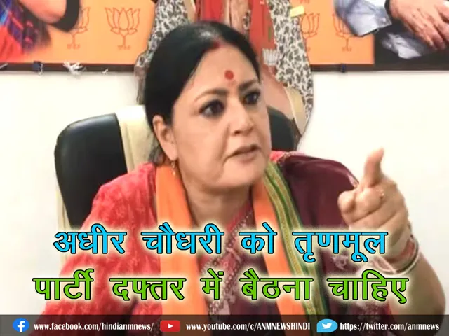 BJP Agni