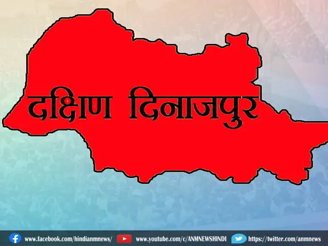 south dinajpur 2609