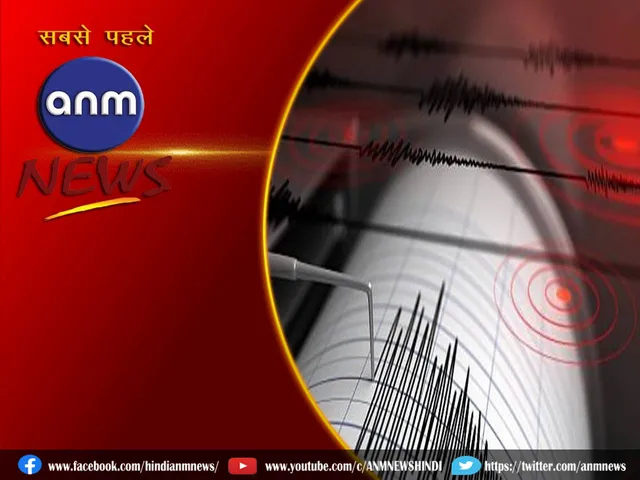 earthquake