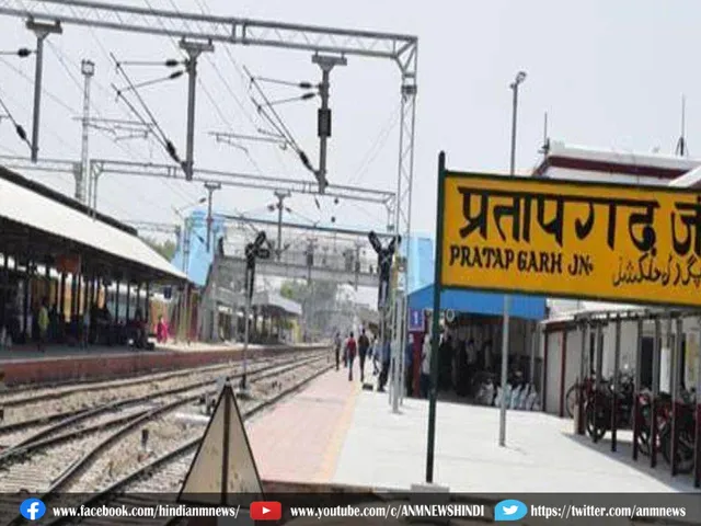 railstation name