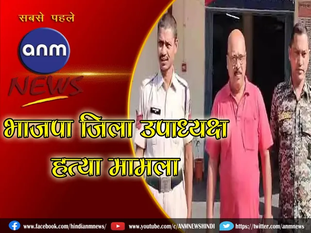 bjp vs mdr