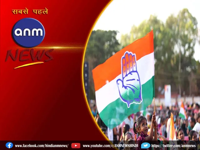17 CONGRESS